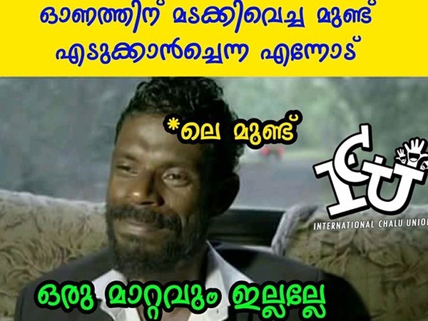 Kerala Piravi Troll